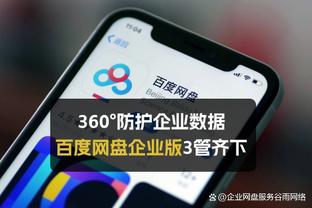 kaiyun全站下载截图2